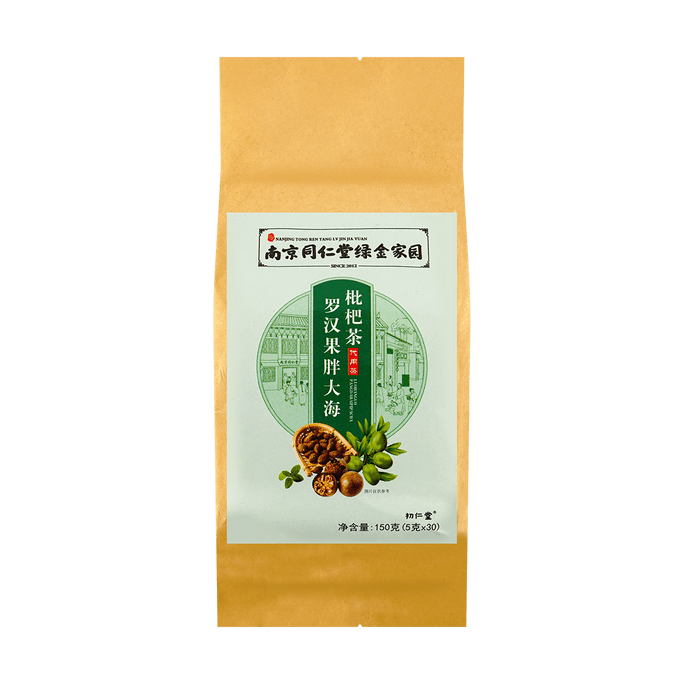 Monk Fruit Fat Sea Loquat Tea - 30 Sachets* 0.17oz