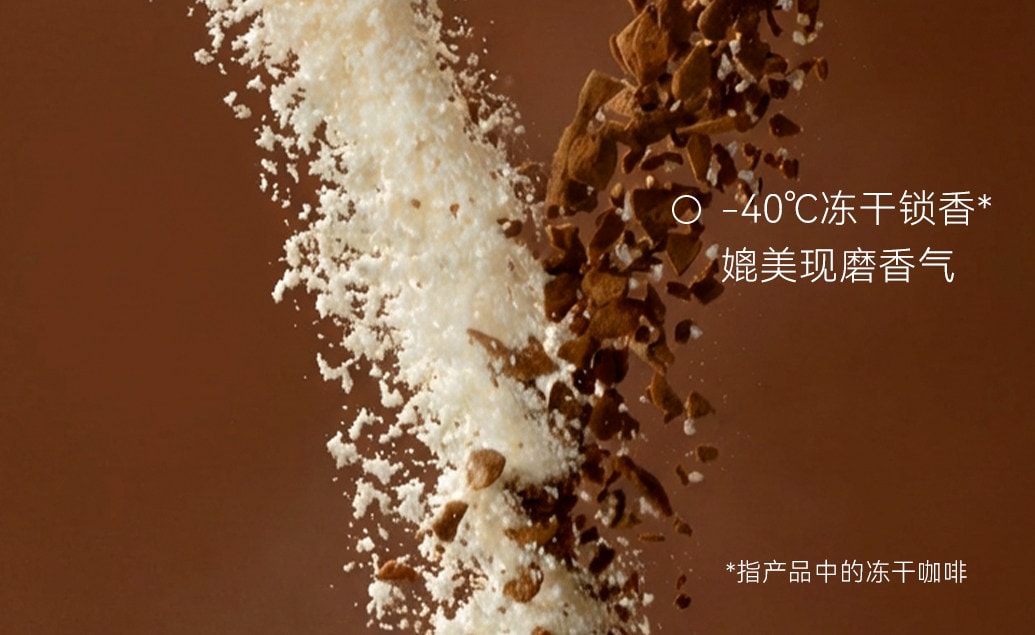瑞幸咖啡 【新品】生椰拿铁 醇乳风味 冻干咖啡 低糖 -12条*15g/条 大颗粒三合一奶咖 速溶咖啡【清甜椰香 丝滑香浓】【门店爆款灵感风味】