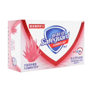 Soothing Soap, Bath & Hand Cleansing Bar, Aloe Vera 100g