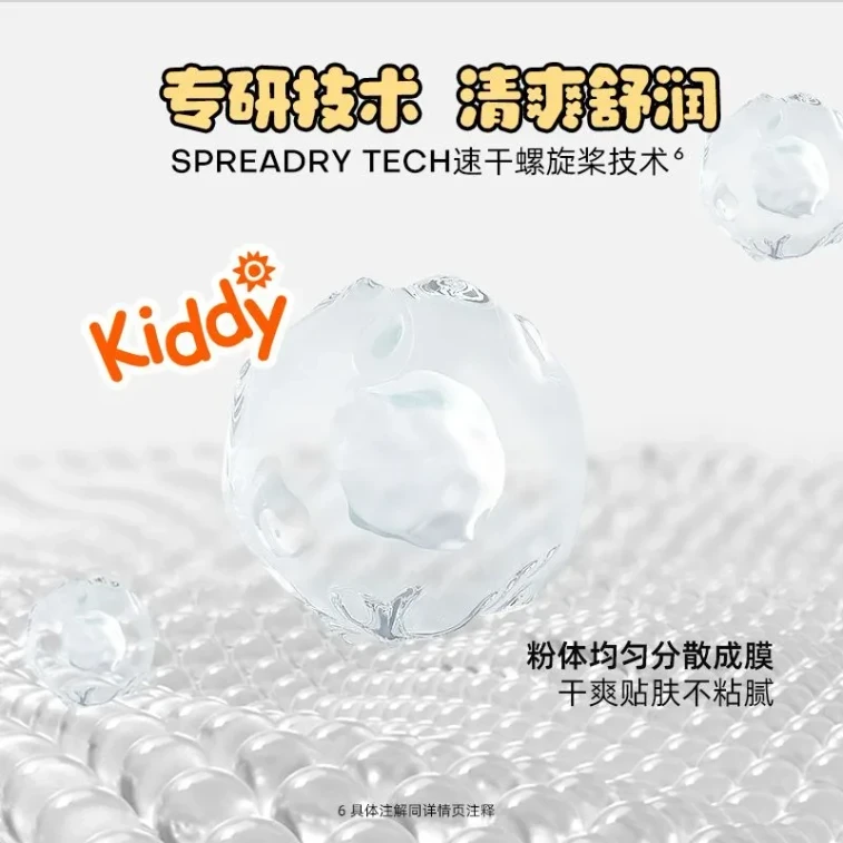 【中國直郵】 泰國 蜜絲婷 兒童防曬海星防曬乳 SPF30 物理防曬乳溫和戶外防曬 40g/瓶【兒童防曬必備】 3