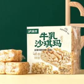 泸溪河 牛乳沙琪玛 240g【全蛋和面 奶香浓郁 绵密松软 】