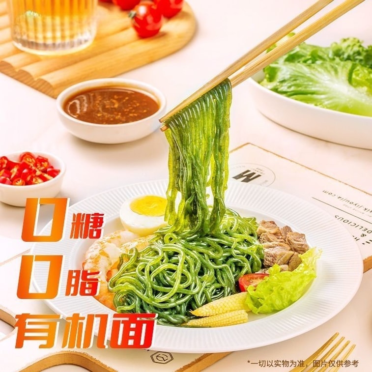 Kelp Noodles Low-Calorie 0 Fat Seaweed Noodles No Cooking Required 300g (150g*2 Bags) 3