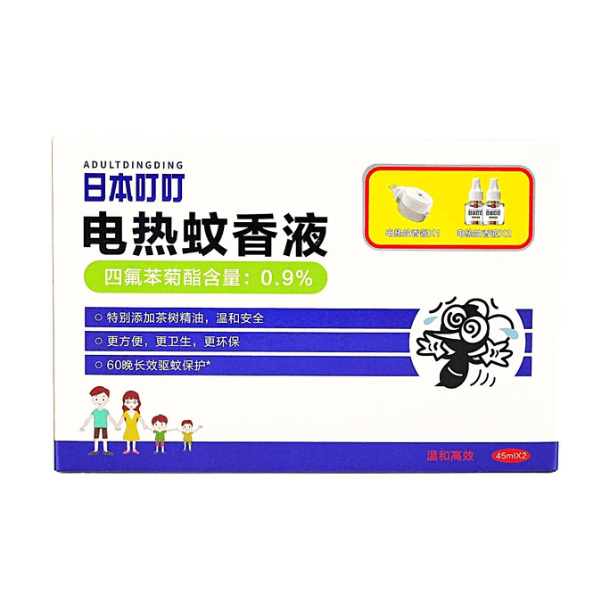 電気式蚊よけ液セット ヒーター1個 + 詰め替え用2個 ティーツリーオイル配合 60日間持続する保護効果