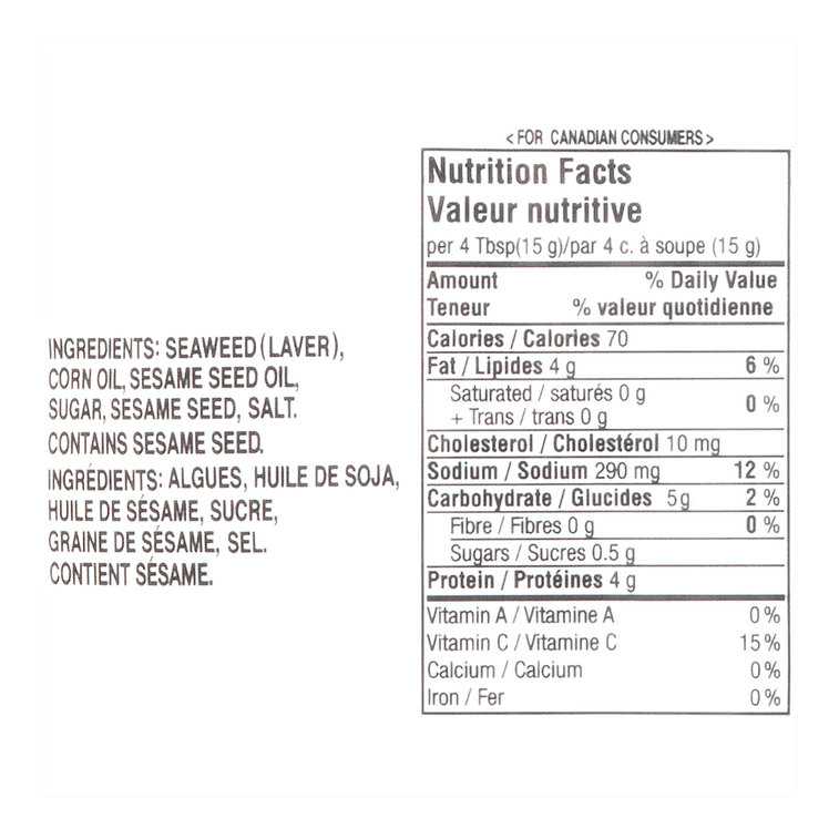 수라 천연양념김 60g 5
