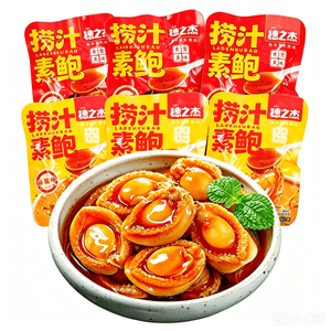 Sui Zhi Jie Lao Juice Su Bao Ma Sauce Flavor Fragrant And Spicy Double Flavor 20g * 6 packs