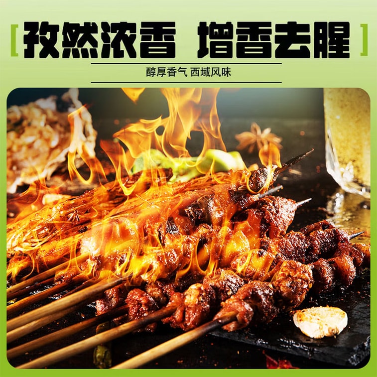 【中國直郵】 晶瑞 孜然粒60g×2袋【孜然濃香增香去腥】 顆粒飽滿足乾淡綠色 味道醇正入味充分 羊肉串靈魂伴侶 去腥除膻增味提香 燒烤燉煮炒飯百搭 一料在手燒烤自由 廚房常備好香料【正宗西域風味吃法多樣家庭必備】 3