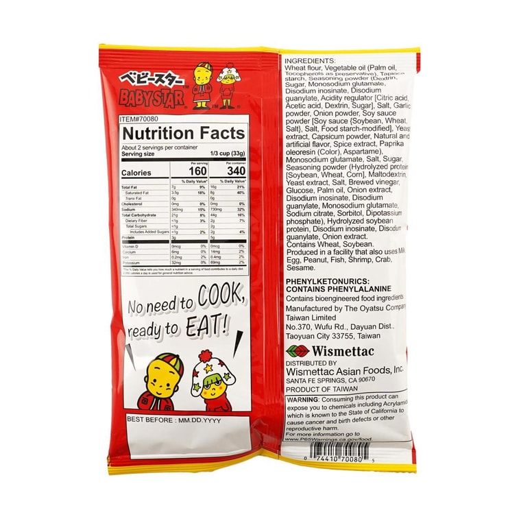 Crispy Ramen Snack Spicy Flavor, 2.46 oz 7