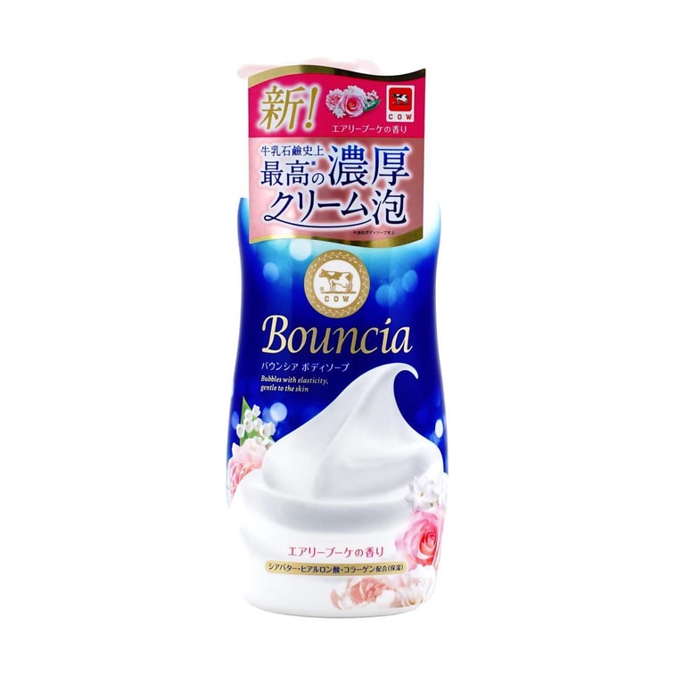 バウンシア ローズ ボディソープ ボディウォッシュ 16.2液量オンス 5