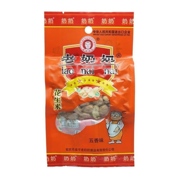 Spiced peanuts - New Year's Fried Food Snack 102g * 1 bag