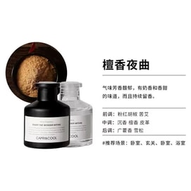 左赫 檀香 香薰【七夕情人节闺蜜生日好礼】含香薰棒 持久清香 家用卫生间酒店卧室香氛 空气清新剂 无火香薰 50ML