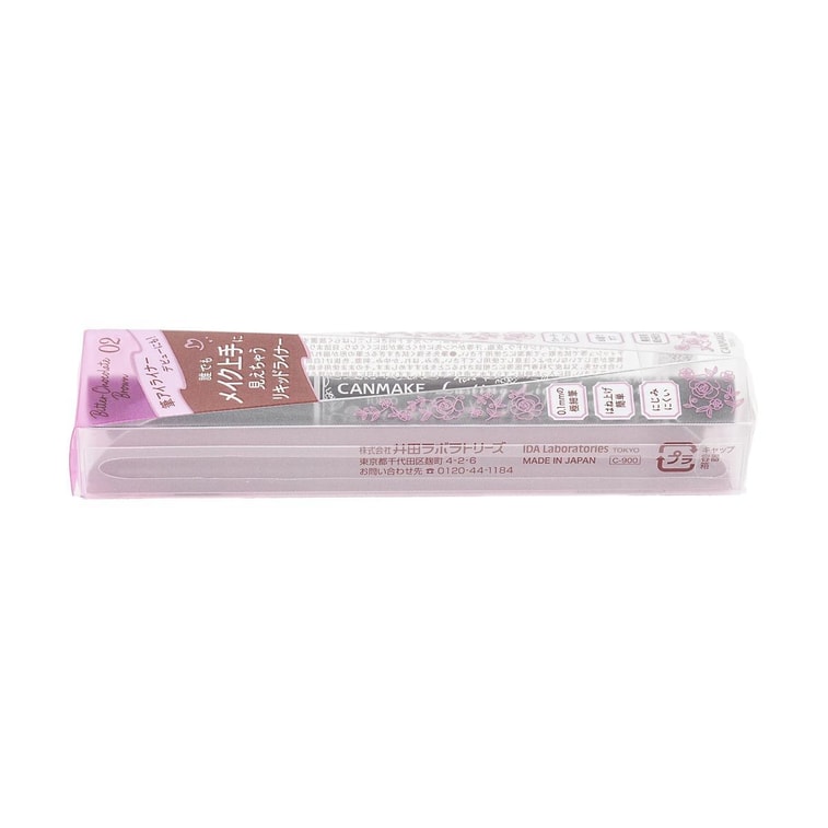 0.1mm Eyeliner Longue Tenue Liquide 0.02oz 02 Bitter Chocolate Brown Waterproof Anti-Taches Facile à Utiliser pour Débutants 5