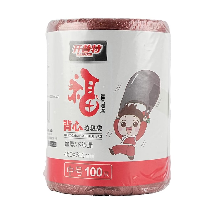 쓰레기봉투 17.7인치 x 23.6인치 100개