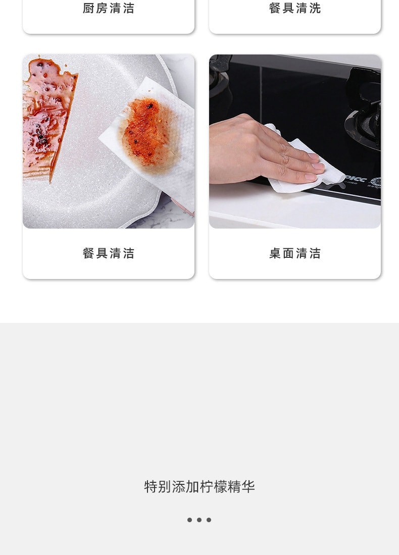 FaSoLa Life 厨房湿巾 100片/包 强力去油污 加大加厚 一次性厨房专用清洁湿纸巾