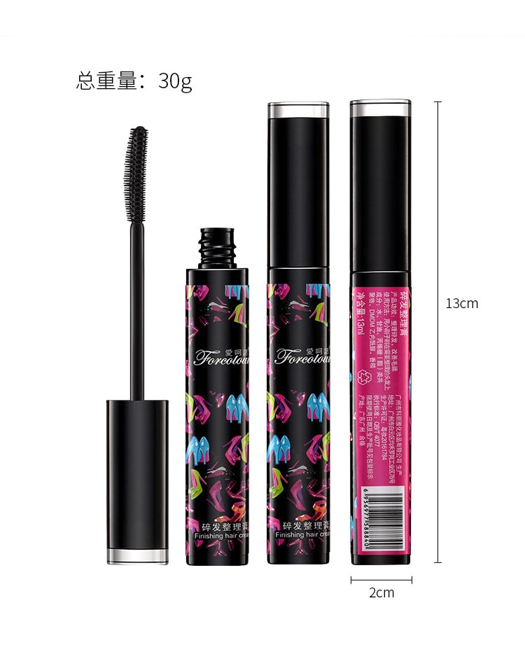 【中国直邮】 Sweet Mint 碎发神器整理膏女防毛躁蓬松儿童毛发定型固定头发蜡棒一支