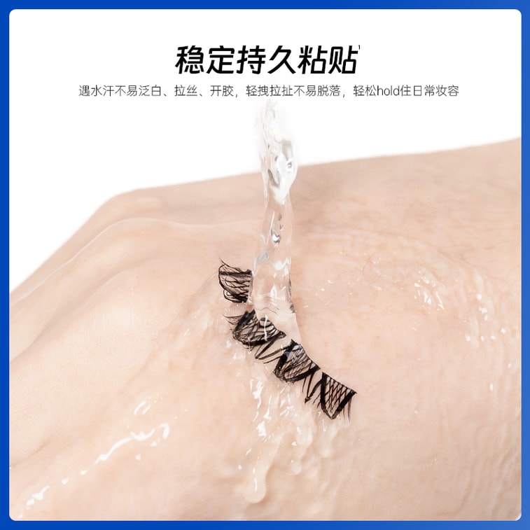 Zhiyanjia つけまつげグルー - 長持ち、ナチュラル、速乾性、防水、無刺激、まつげ専用 - ホワイト/半透明 - 5ml 3