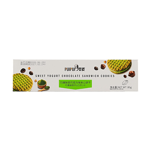 Yongdeli Matcha Chocolate Sandwich Cookies 3.0 oz