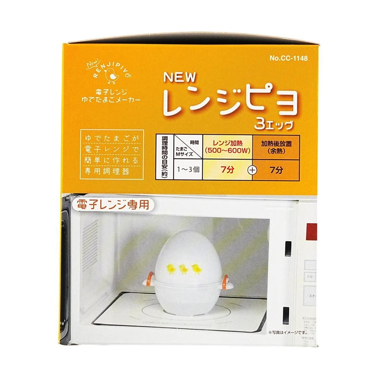 PEARL LIFE Microwave Egg Cooker, 3-Egg Capacity, Chick Design, Quick Steamed Eggs 10