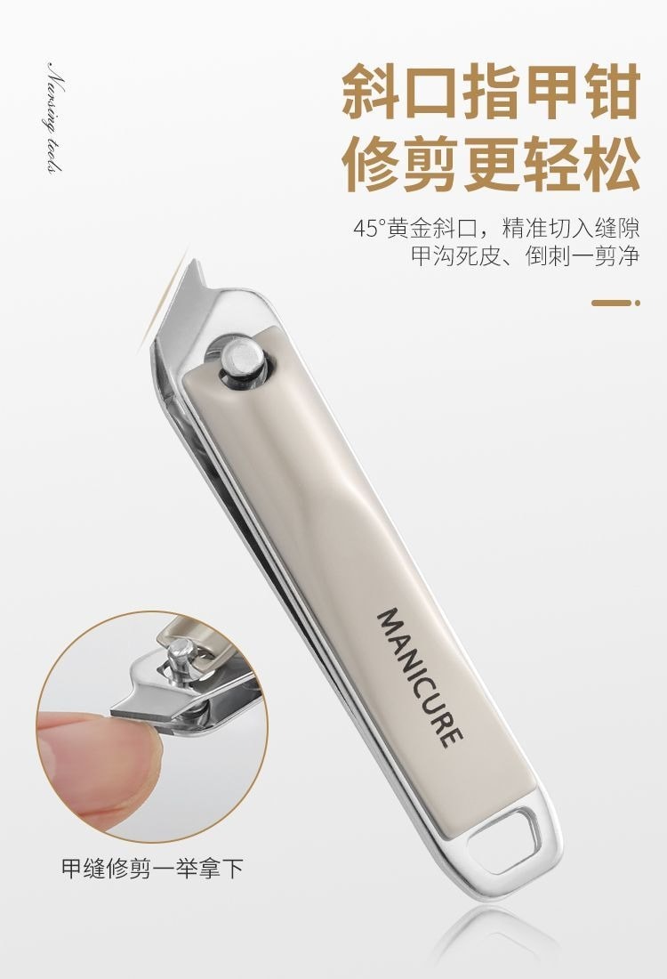 野次郎 德系工艺便携式防飞溅指甲刀高颜值7件套装