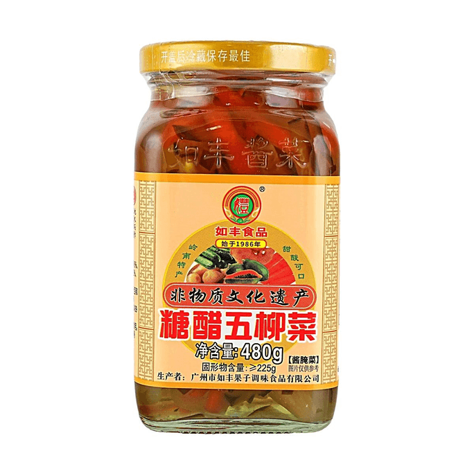 달콤하고 신맛 나는 오이 섞은 채소, 16.93 oz【무형 문화 유산 레시피】