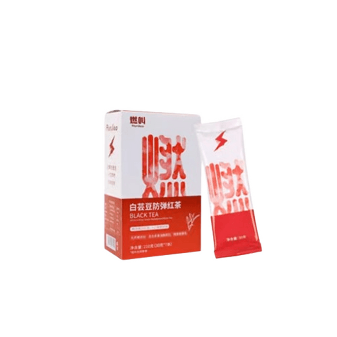 【中国直邮】 燃叫 白芸豆防弹红茶 无蔗糖优质脂肪饱腹代餐能量冲饮 7条*30g/盒