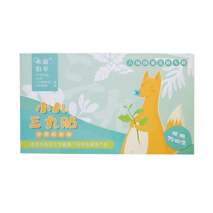 Coopever to Improve Baby Health 150 Pads
