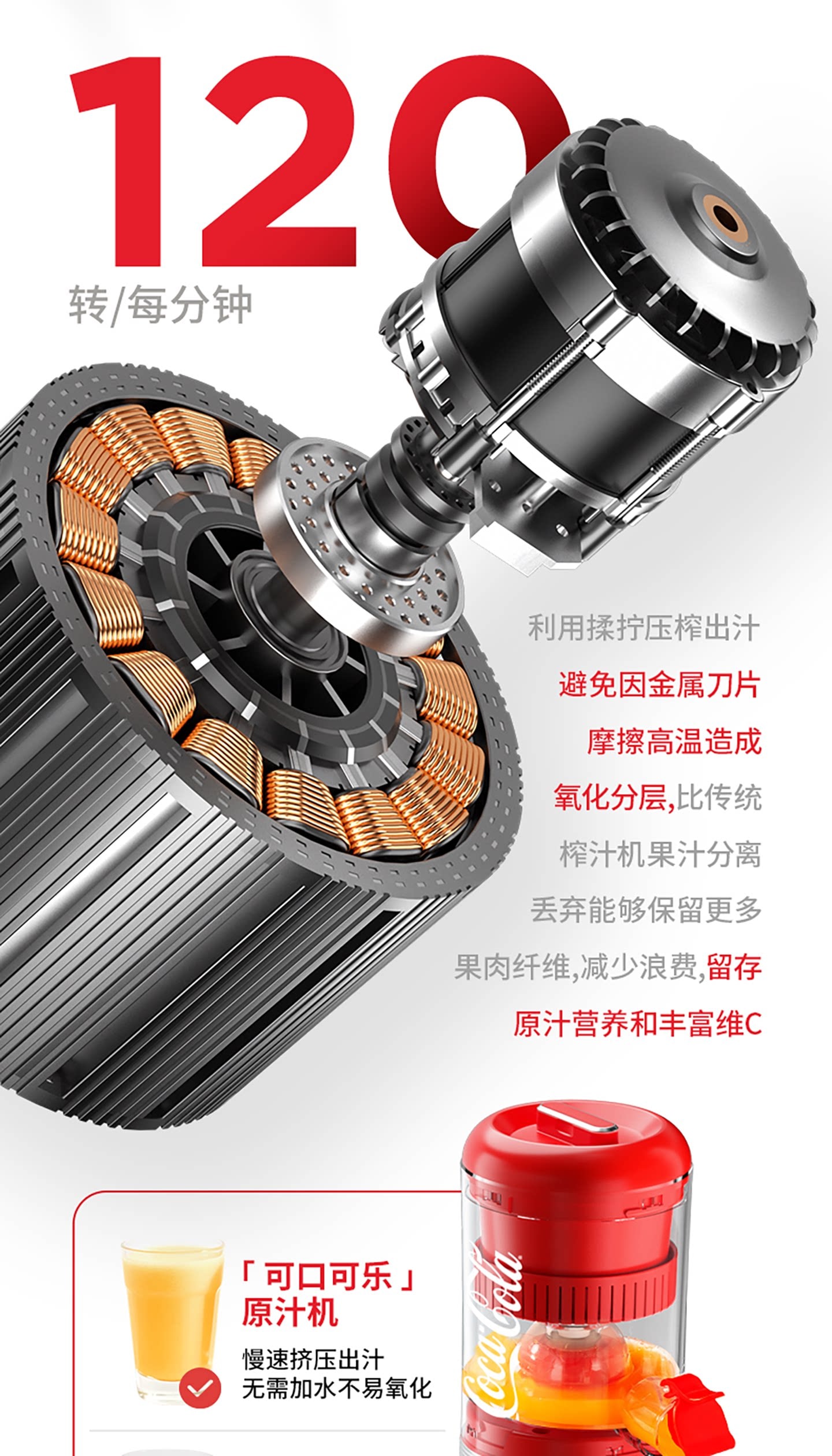【中國直郵】 美國 可口可樂 榨汁機多功能小型便攜分離家用橙子果汁電動橙汁機原汁機 一個裝
