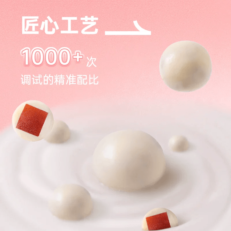 雪記 揚げフルーツ＆ナッツ - ヨーグルトサンザシボール 140g (ココアバター代替品、ホワイトチョコレート、サンザシスナック) 3