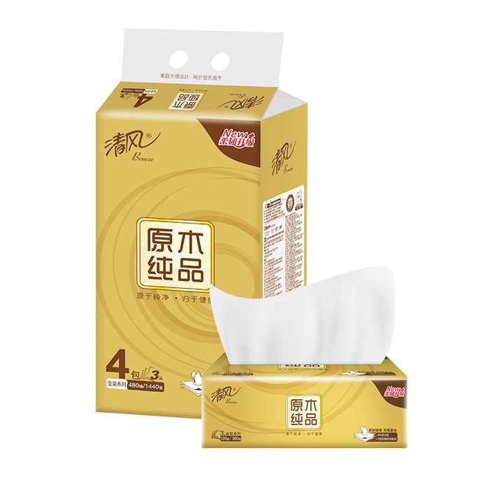 中国清风 原木纯品 纸巾 抽纸 餐巾纸卫生纸 100%原生木浆 3层 4包*100抽