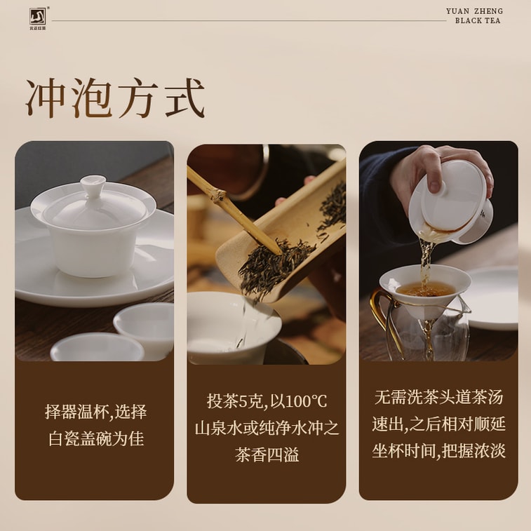 元正雲南滇紅茶 雲上古木紅茶 雲南大葉古木茶 150g缶 6