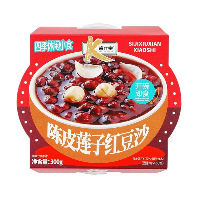 Lotus Seed and Red Bean with Tangerine Peel 10.58 oz