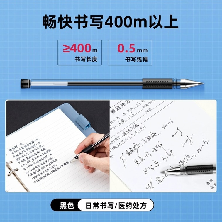 Gel Pen 6600ES Black 12-Pack 5