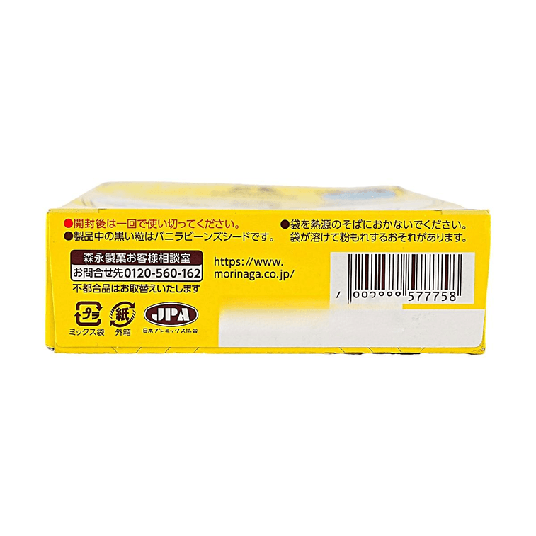 Monton Sponge Cake Mix Original Flavor 5.4oz【Includes Baking Mold】【Easy to Prepare】 8