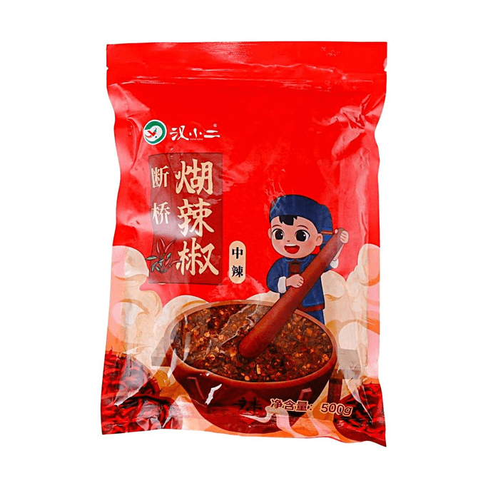 Firewood Roasted Chili Powder , 17.63 oz