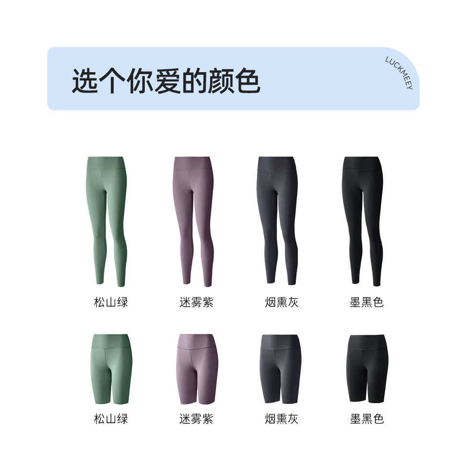幸棉绿色9分瑜伽裤女士高腰提臀运动健身裤外穿速干鲨鱼裤