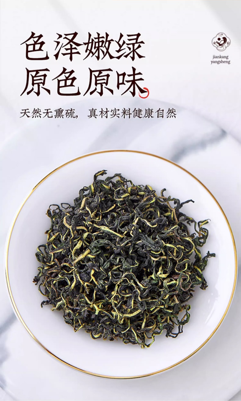 鹊和堂 蒲公英茶 清火缓解咽喉肿痛 清热解毒消炎45g 清热解毒、消肿散结、利尿通淋