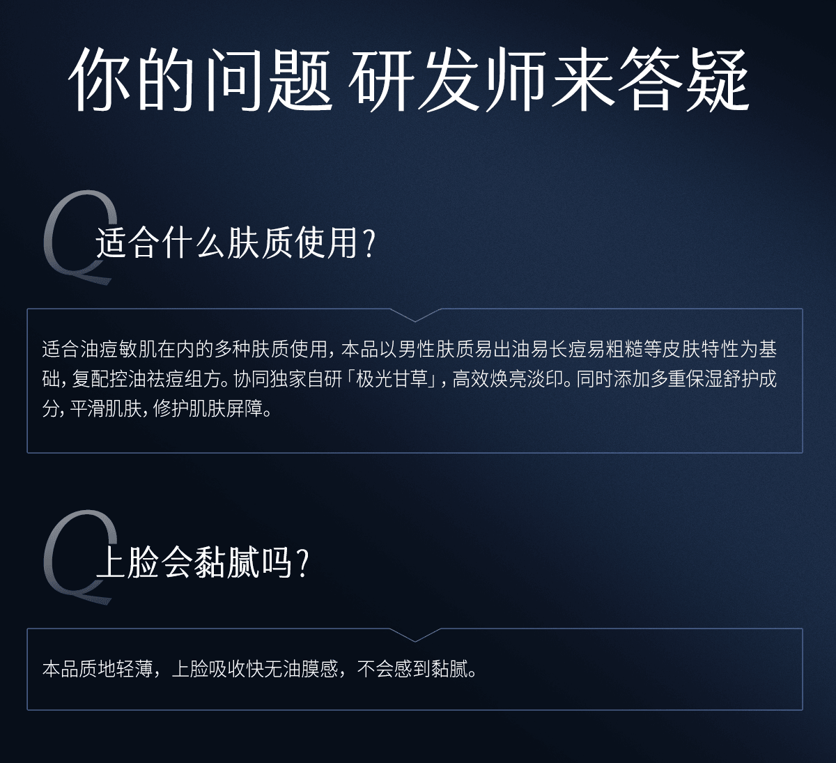 穀雨 【淘寶TOP1男士乳液熱銷榜】男士多效合一精華乳液 【補水保濕須後乳】調理水油 改善粗糙【國人男士專研】保濕補水 緊緻 祛痘控油 春夏季修護 面霜 潤膚乳 60ml