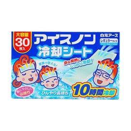日本HAKUGEN白元 降温退烧贴 30片入 儿童宝宝物理降温 成人冰贴