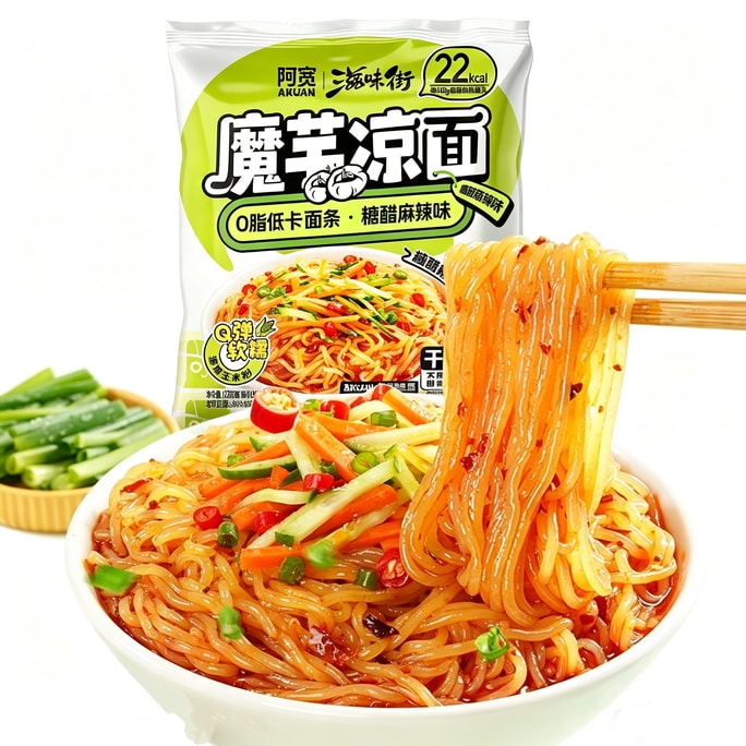 A Kuan Konjac Noodles Dry Mixed Noodles Konjac Cold Noodles Cold Noodles Liangpi 173g*1 pack Instant Ready-to-Eat Instant Noodles Quick Meal [Low Fat Low Calorie Fat-Reducing Meal Replacement]