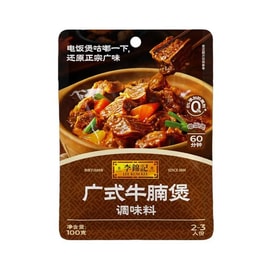 李锦记 广式牛腩煲卤炖焖腌肉排骨煲汤专用酱100g*1袋