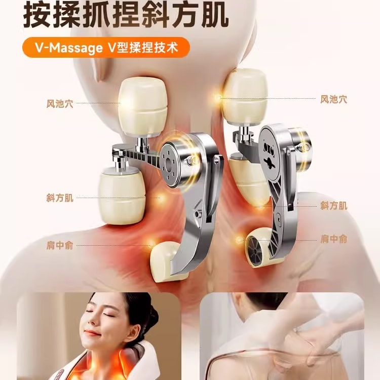 中国直邮】VTT 颈椎按摩器肩颈腰部背部脖子颈肩膀斜方肌揉捏神器颈部