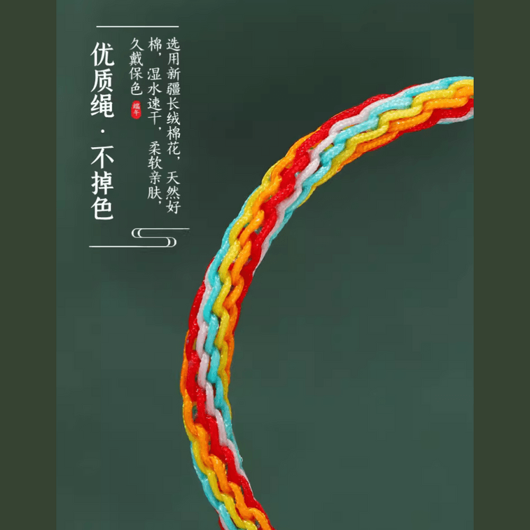 [중국에서 온 다이렉트 메일] Yishengfu 다채로운 밧줄 팔찌, 용선 축제용 손으로 짠, Dream Back to Dunhuang Style, 1개 4