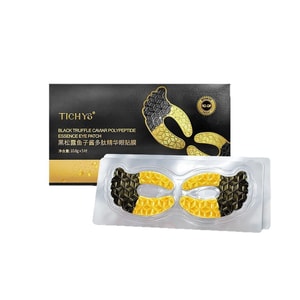 Black Truffle Caviar Eye Mask: Lifting, Firming, Reducing Fine Lines, Dark Circles, Improving Eye Bags, Moisturizing And Anti-wrinkle Eye Mask 1 box (10.8g*5 Pairs)
