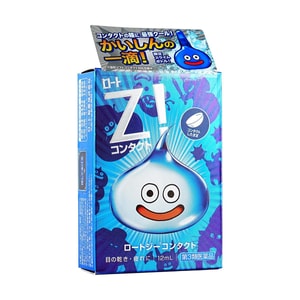 Extra Cooling Eye Drops, 0.41 fl.oz. - Icy Anti-Fatigue Formula for Refreshed Eyes【Limited Edition】