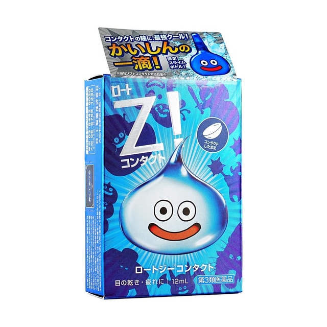 ロート製薬 エクストラクールアイドロップス 0.41 fl.oz. - 目元を