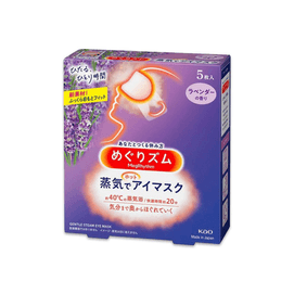 Steam Eye Mask Hot Eye Patch Hot Compress Eye Mask 5pcs Lavender Fragrance