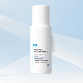 KOMFYMED可复美 重组胶原蛋白肌御赋活修护精粹乳 胶原乳 舒缓泛红 屏障修护 维稳肌肤 80ml