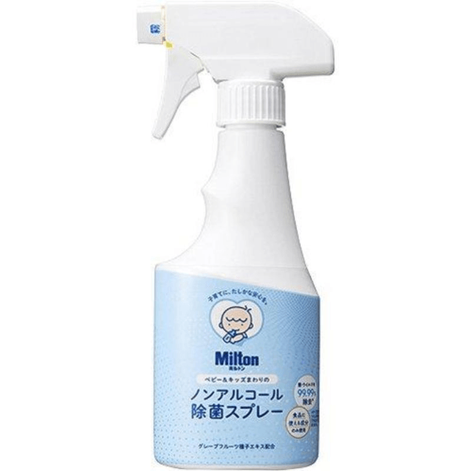 Milton Non-Alcohol Sanitization Spray 250ML