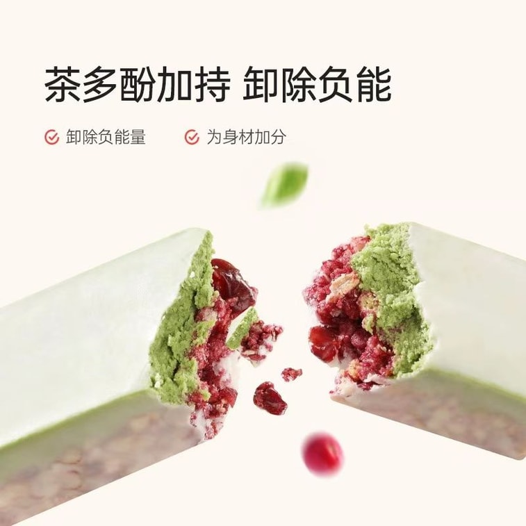 피부(Fiboo) 식사 대용 쿠키 에너지 바 [무설탕] 건강 영양 만족 사무실 간식 25g*5개입 4