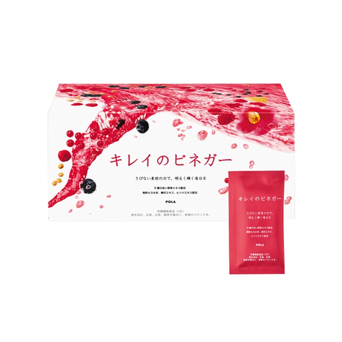 [일본 직배송] POLA 뷰티 흑초 영양보조 파우더 드링크 90포