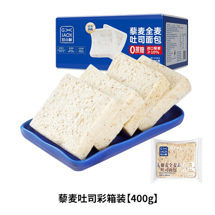 Quinoa Toast Whole Wheat Bread Thick-Cut Crustless 400g*1 box